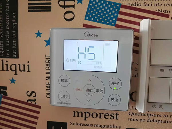 乌苏美的空调维修