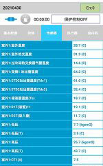 乌苏中央空调维修电话是多少