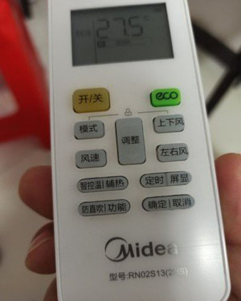 乌苏空调遥控器打不开